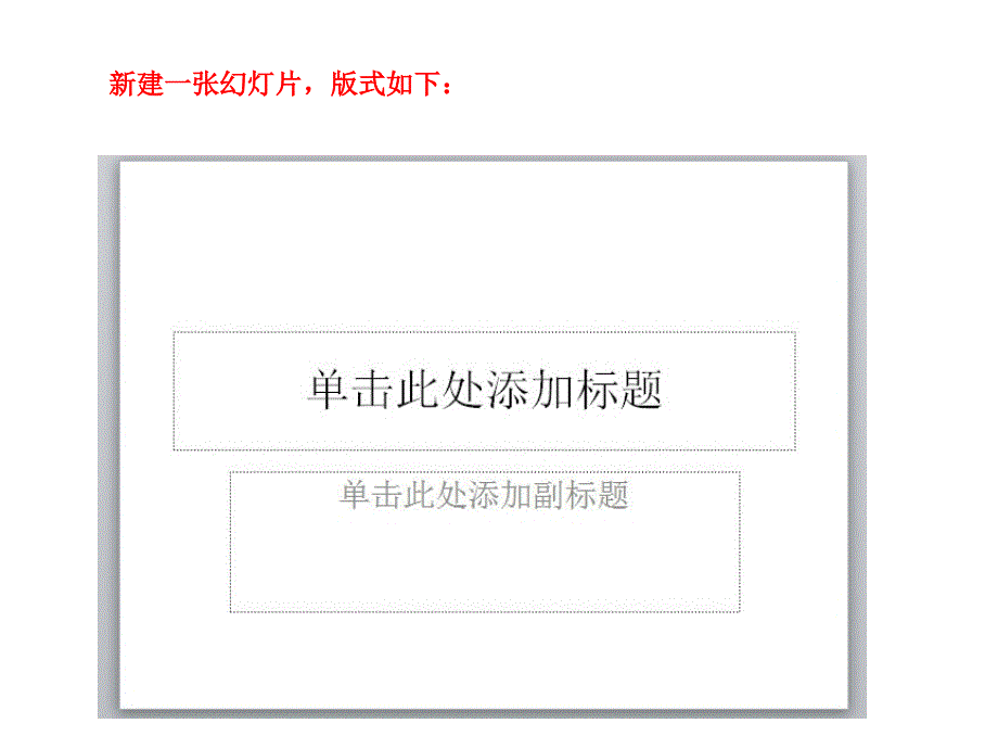 信息技术图文并茂的.ppt_第2页