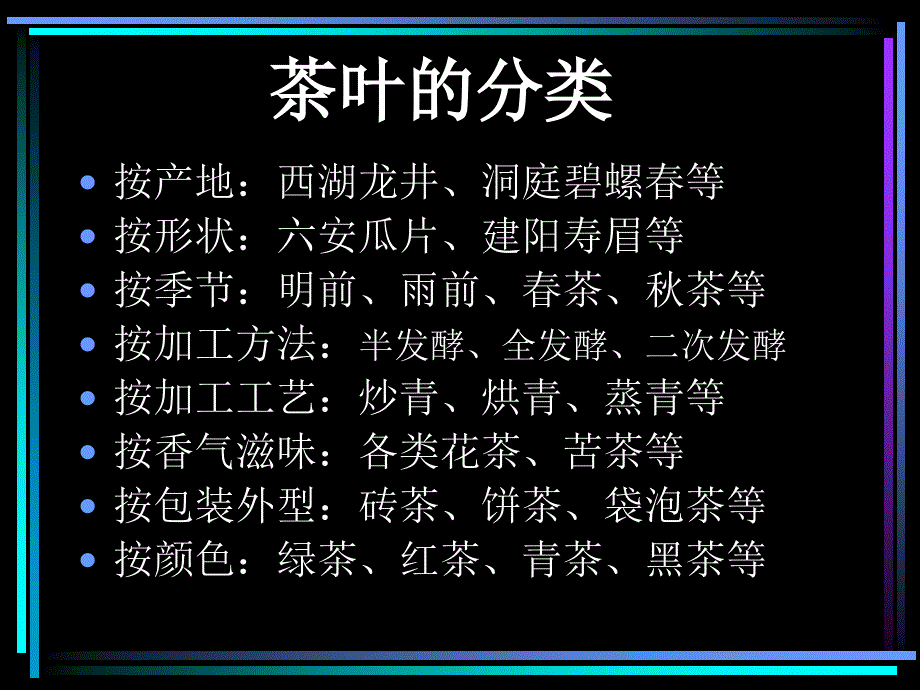 青岛CBD万达一个课堂讲座_第3页