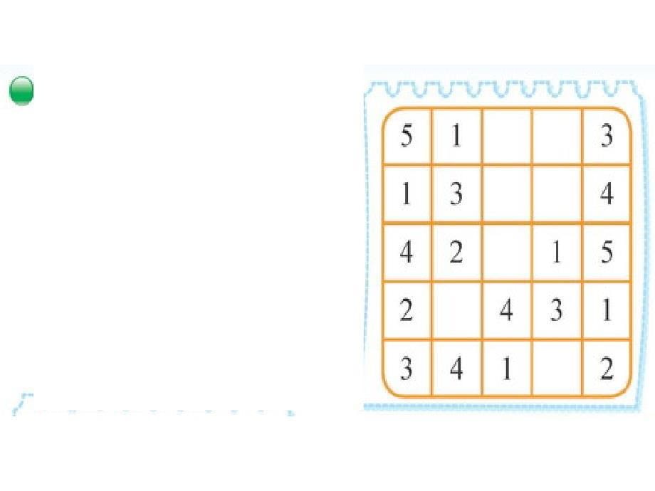 填数游戏课件_第5页