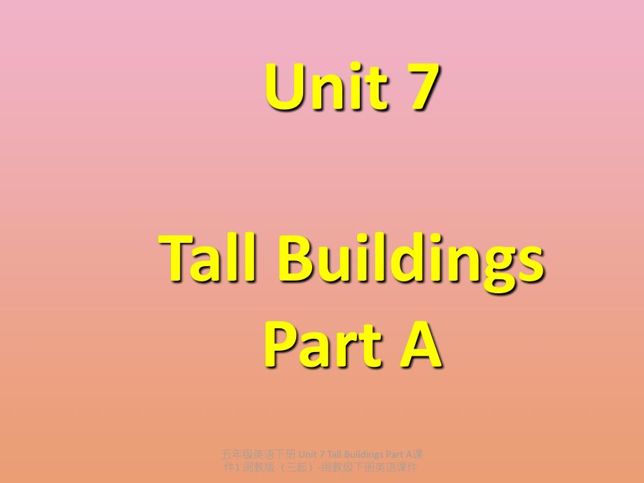 最新五年级英语下册Unit7TallBuildingsPartA课件1_第1页