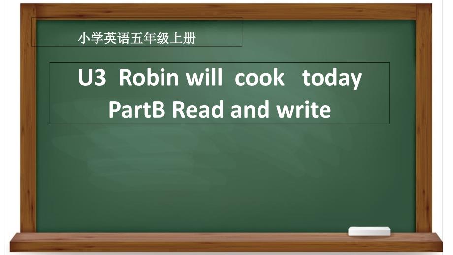 小学英语-Robinwillcooktoday教学课件设计_第1页