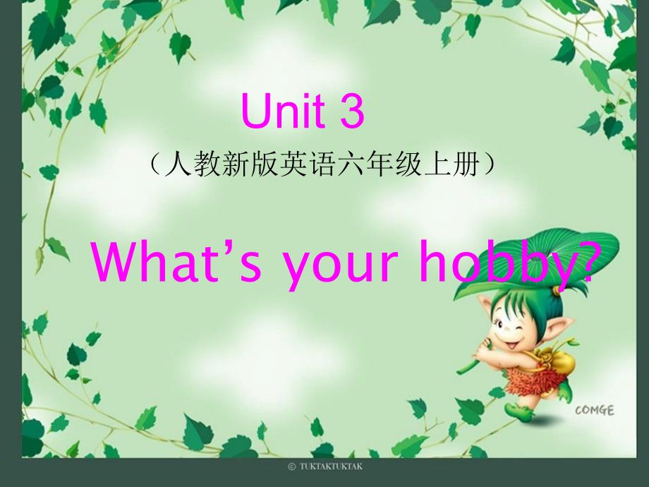 人教六年级上册Unit 5What’s your hob课件_第1页