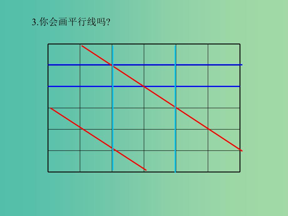 七年级数学下册 2.3 平行线的性质课件2 （新版）北师大版.ppt_第4页