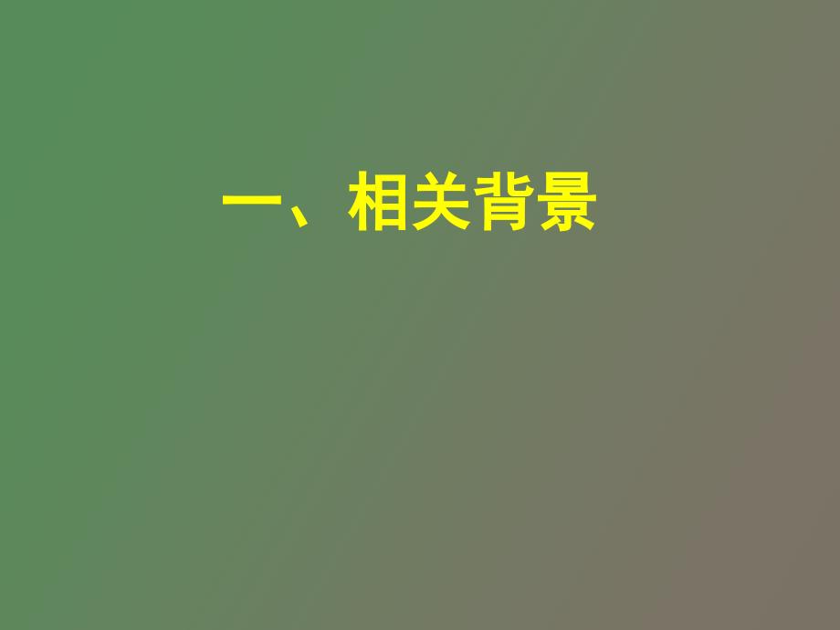 计划生育手术并发症鉴定管理办法介绍_第2页