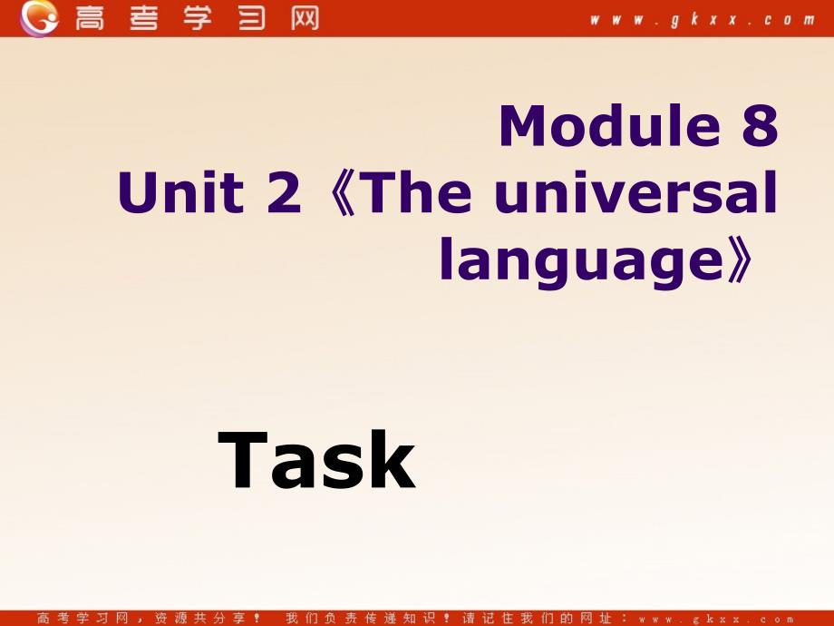 Unit 2《The universal language》Task课件2（10张PPT）（牛津译林版选修8）_第1页