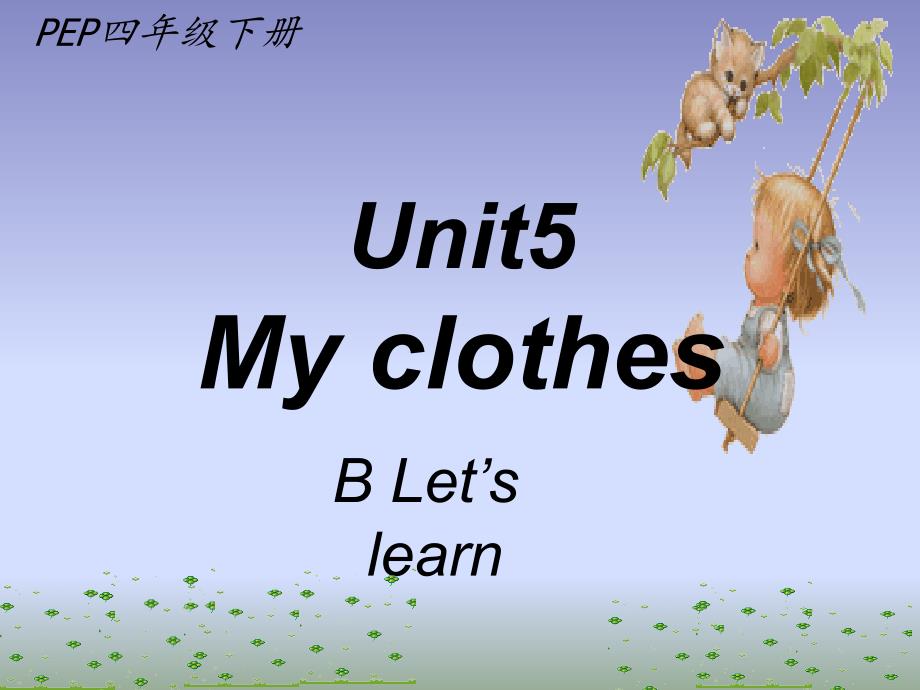 人教版小学四年级下Unit5MyclothesBLet’slearn课件_第1页