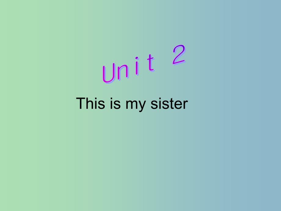 七年级英语上册 Unit 2 This is my sister课件 （新版）人教新目标版.ppt_第1页