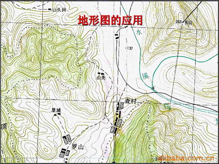 第七章地形图的应用_第1页