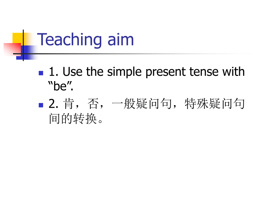 7AUnit1ThisismeGrammar共13张PPT_第2页