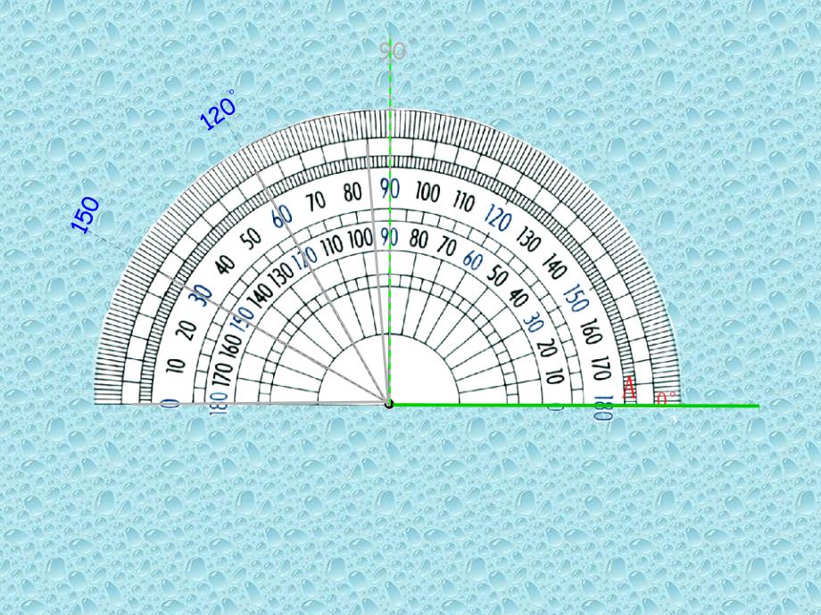 四年级上册数学角的分类的课件_第4页