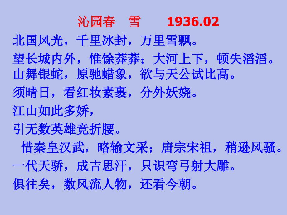 异常分娩妇产科学课件文档资料_第1页