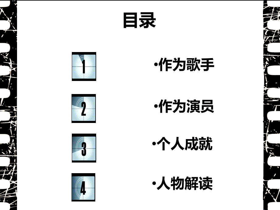 永远的张国荣_第2页