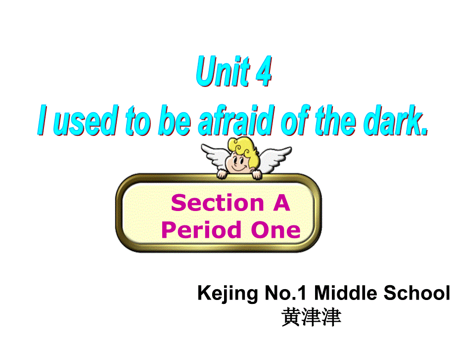 九年级Unit4SectionAperiod1_第1页