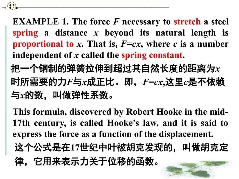 数学专业英语吴炯圻第2版26PPT课件_第5页