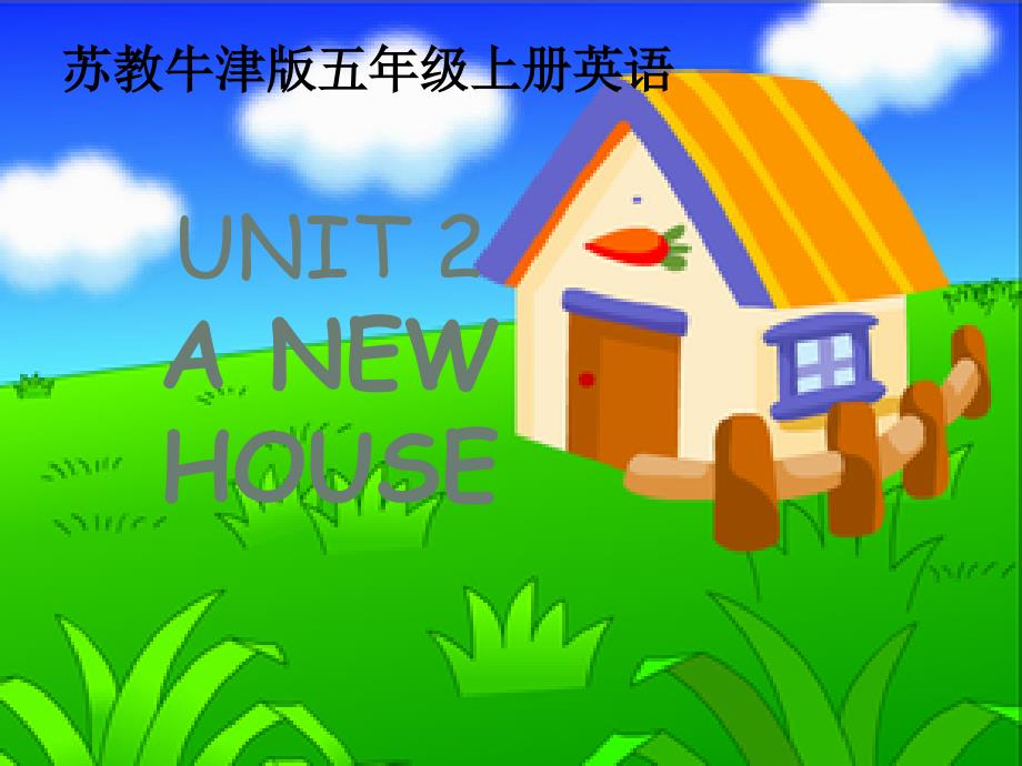 五年级英语上册课件 Unit 2课件 苏教牛津版_第1页