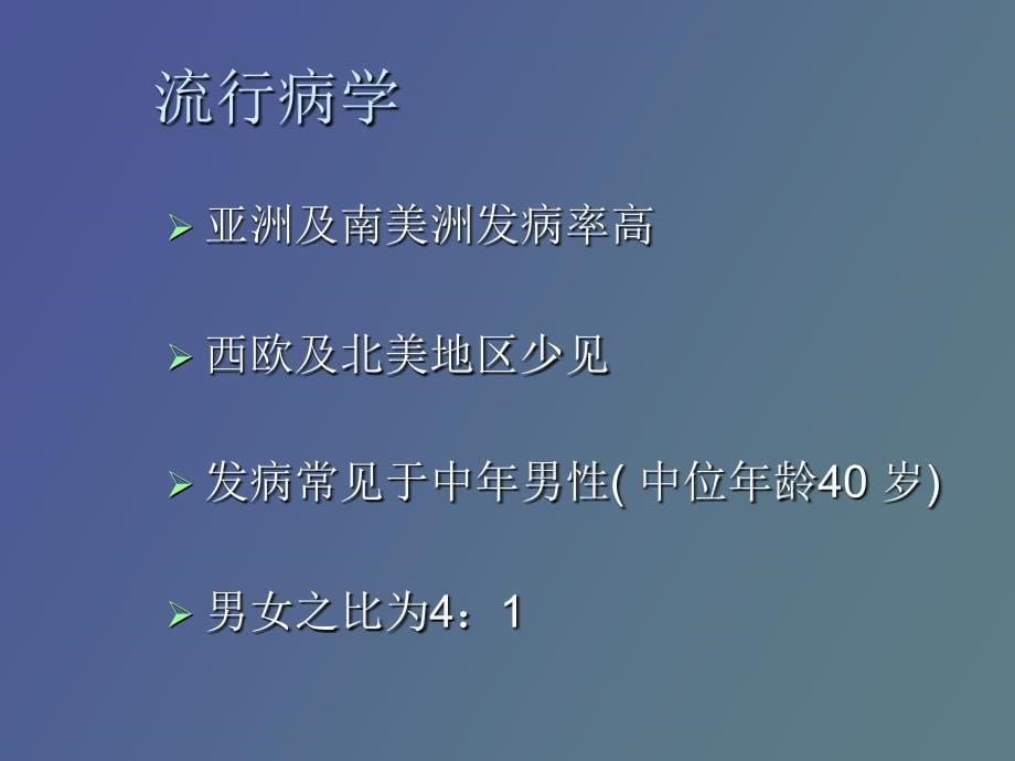 鼻鼻型NKT细胞淋巴瘤_第5页