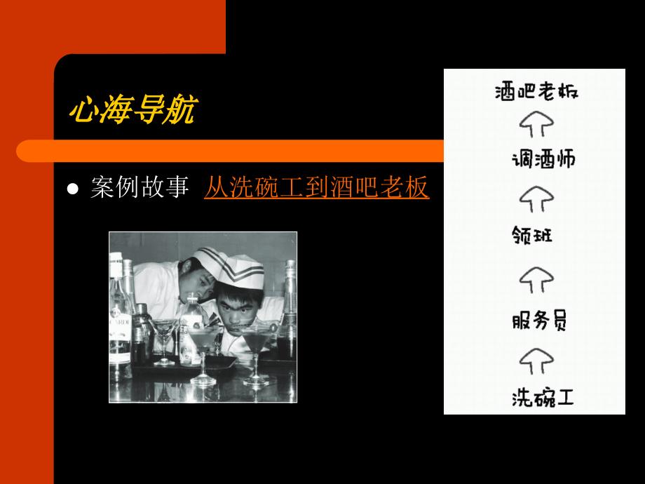 32构建法治阶梯课件_第3页