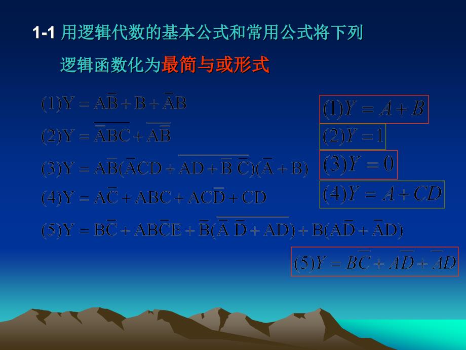 中南大学数字电路习题与答案.ppt_第1页