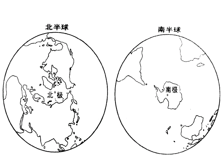 主要大国在地图上的位置_第2页