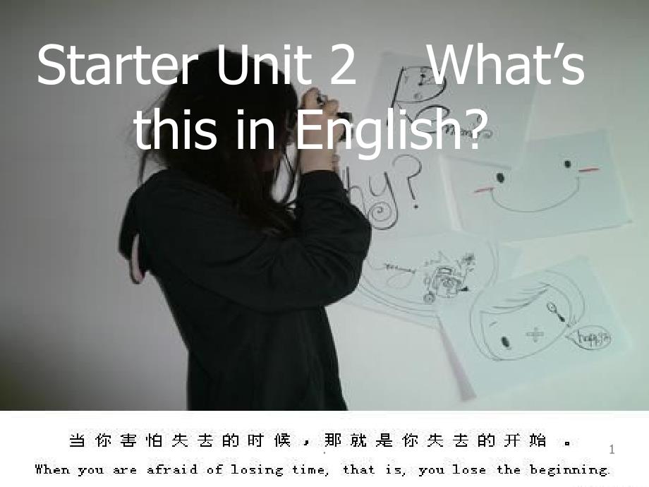 初一上册英语预备篇第二单元What27sthisinEnglishppt课件_第1页
