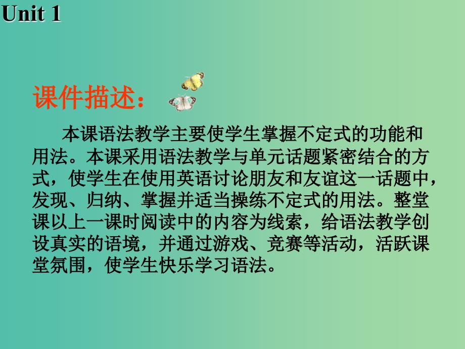 高中英语 Unit1 Getting along with others Grammar and usage课件1 牛津译林版必修5.ppt_第3页