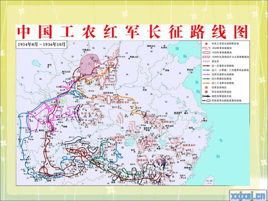 金色的鱼钩ppt课件.ppt_第2页