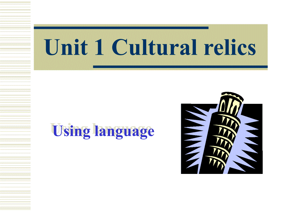 Unit 1《Cultural relics》：课件三（18张PPT）（人教版必修2）_第1页