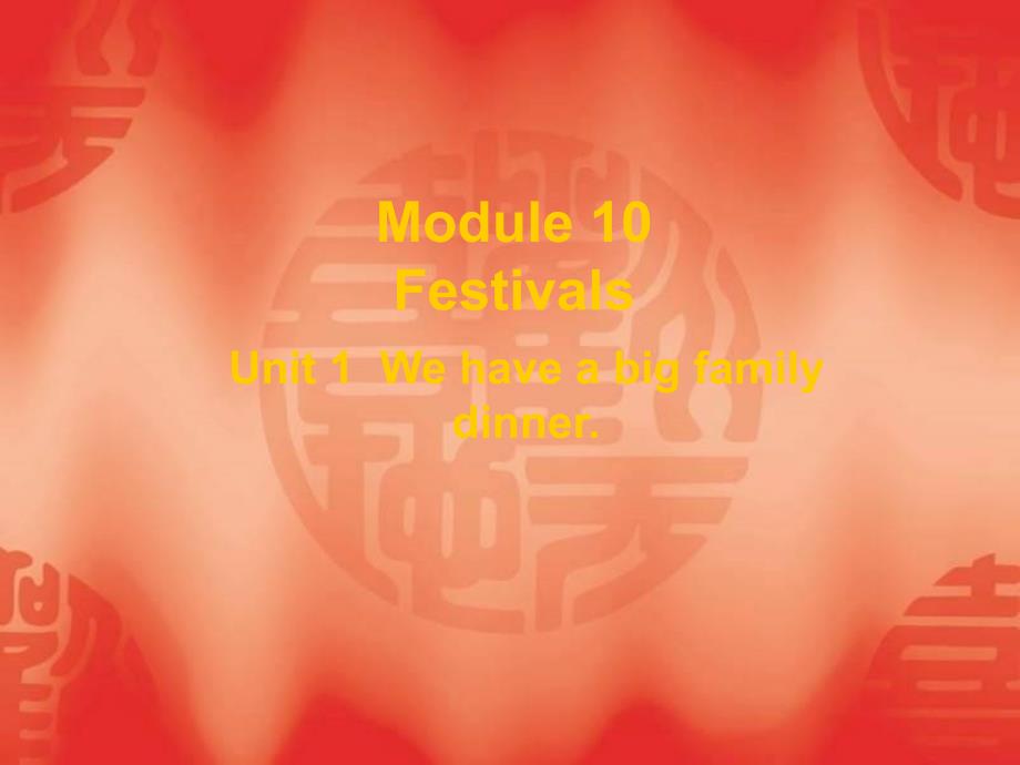 四年级Module10Unit1课件T）_第1页