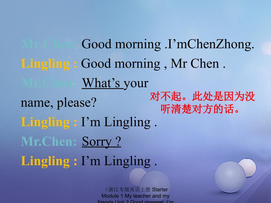 最新英语上册StarterModule1MyteacherandmyfriendsUnit2Goodmorning.ImChenZhong教学课件_第3页