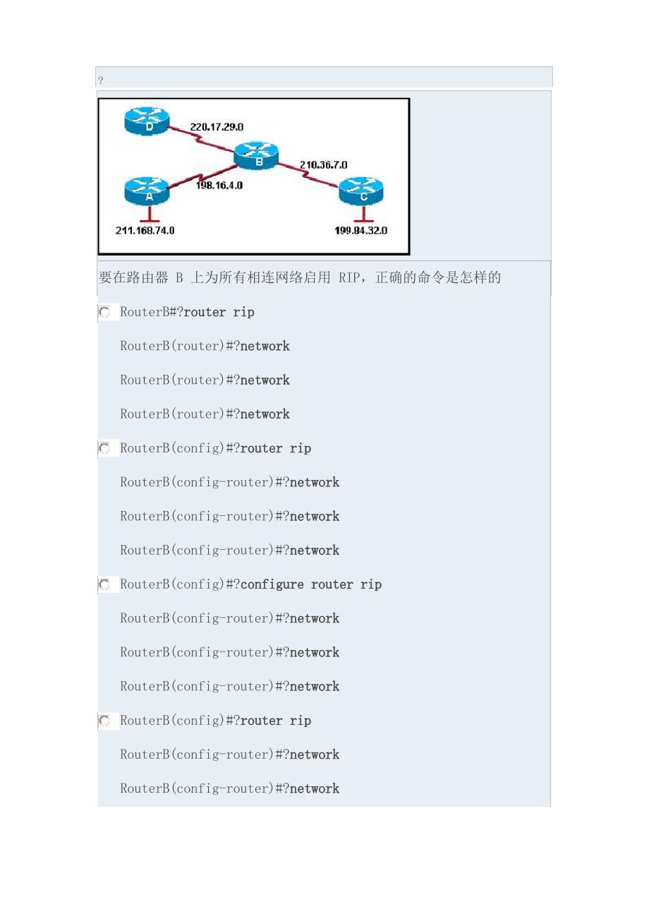 EroutingChapter_第3页