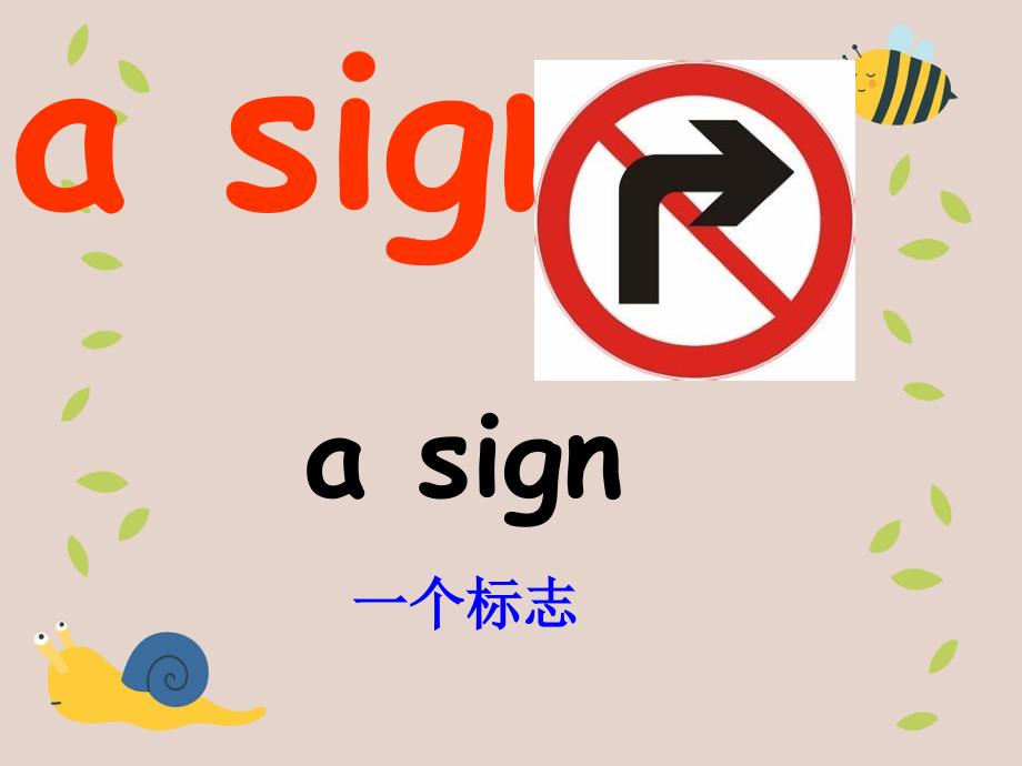 五年级英语上册Unit10Whatdoesthatsignmean课件6湘少版_第3页