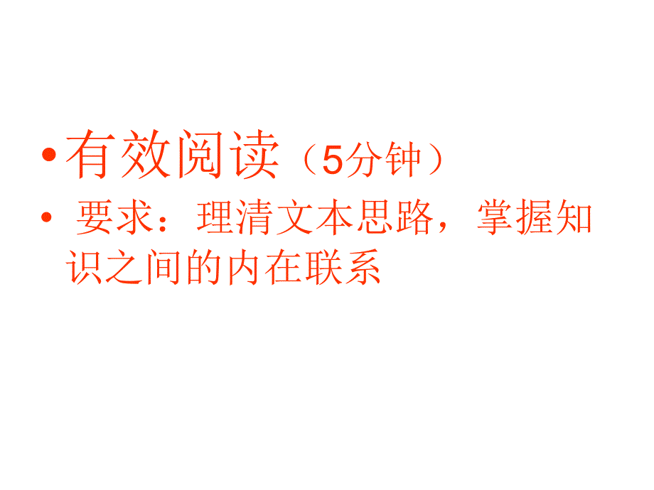 列宁与十月革命上课用_第2页