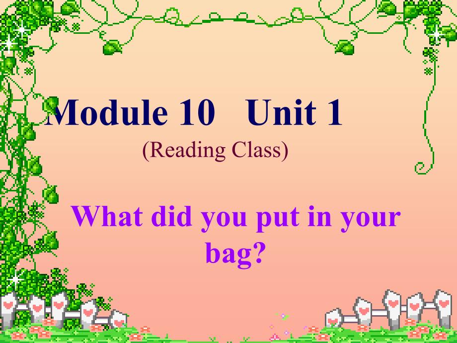 2022春五年级英语下册 Module 10 Unit 1《What did you put in your bag》课件3 （新版）外研版_第1页