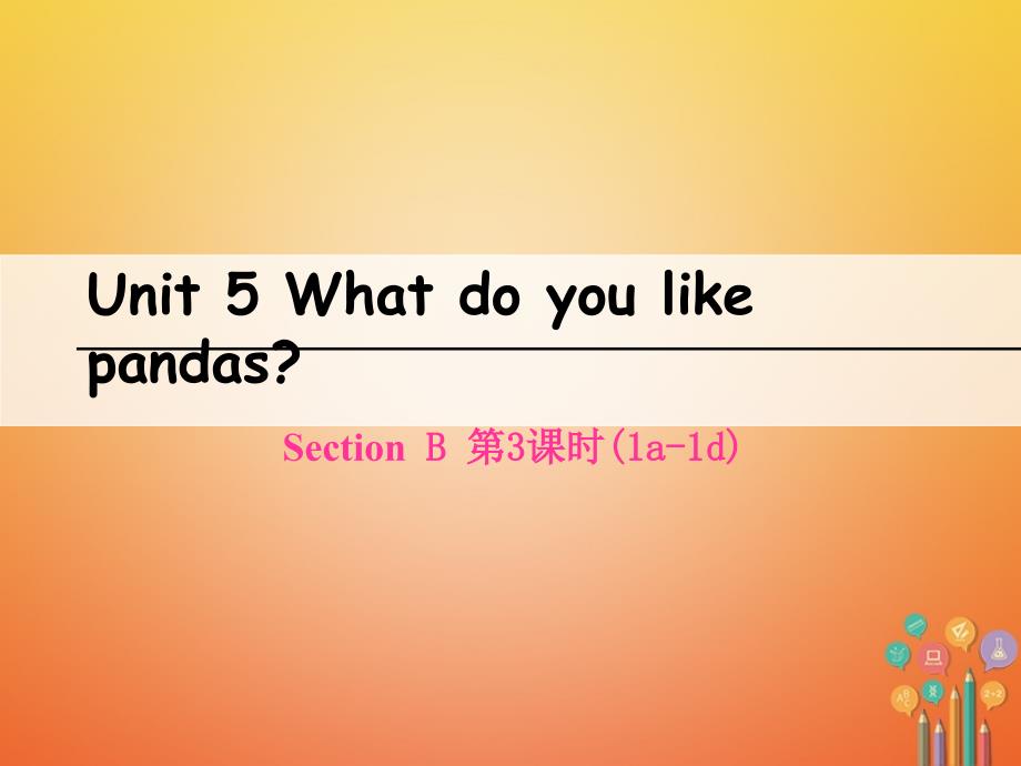 七年级英语下册 Unit 5 Why do you like pandas（第3课时）Section B（1a-1d） （新版）人教新目标版_第1页