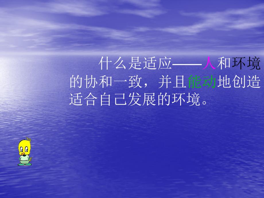 一位妇女抱着小孩站在银行的窗口前那小孩正一边吃着面包卷一_第3页