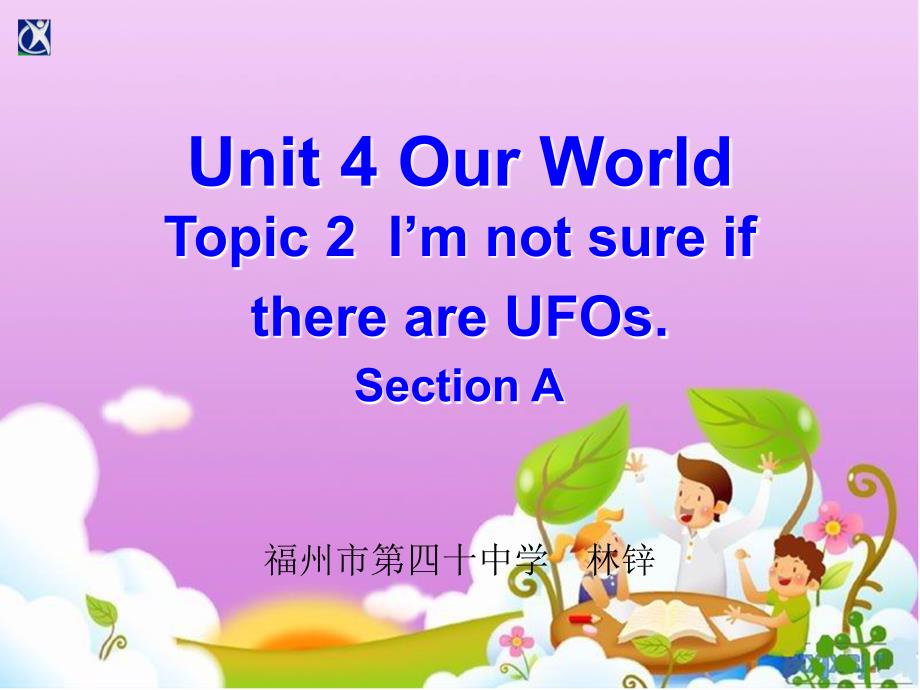 仁爱英语八年级上册U4T2SA教学.ppt_第1页