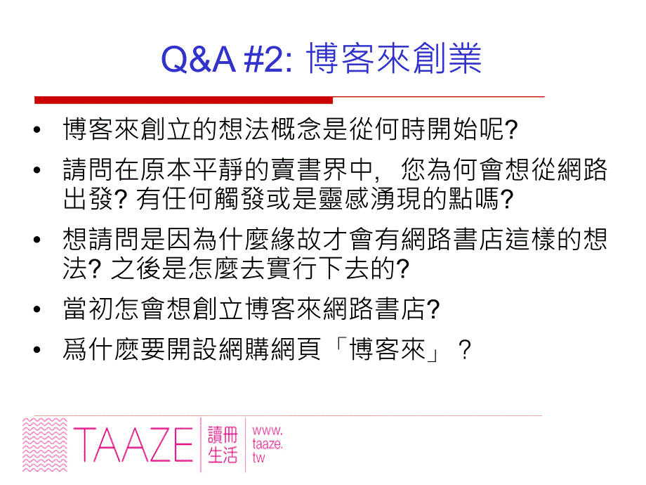 你的未来在那里_第4页