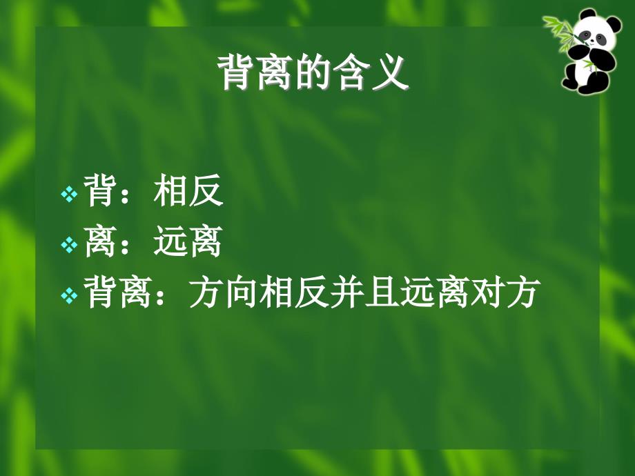 技术分析系列教程4股指之间相互背离蒲博函_第4页