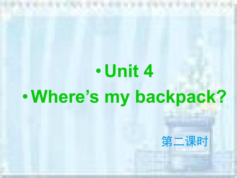 七年级上unit4课件2_第1页