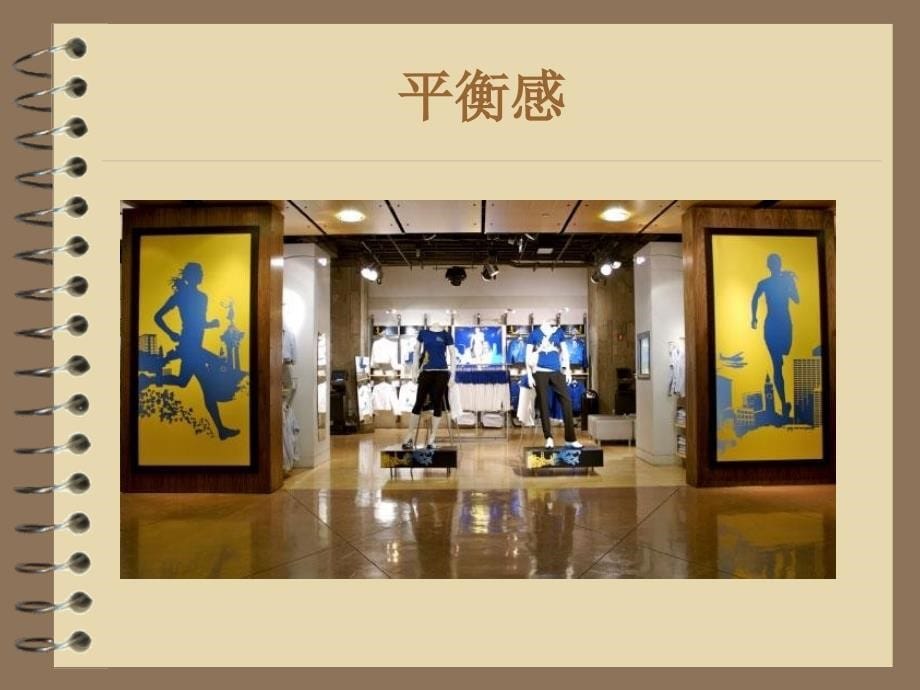 服装行业橱窗展示_第5页