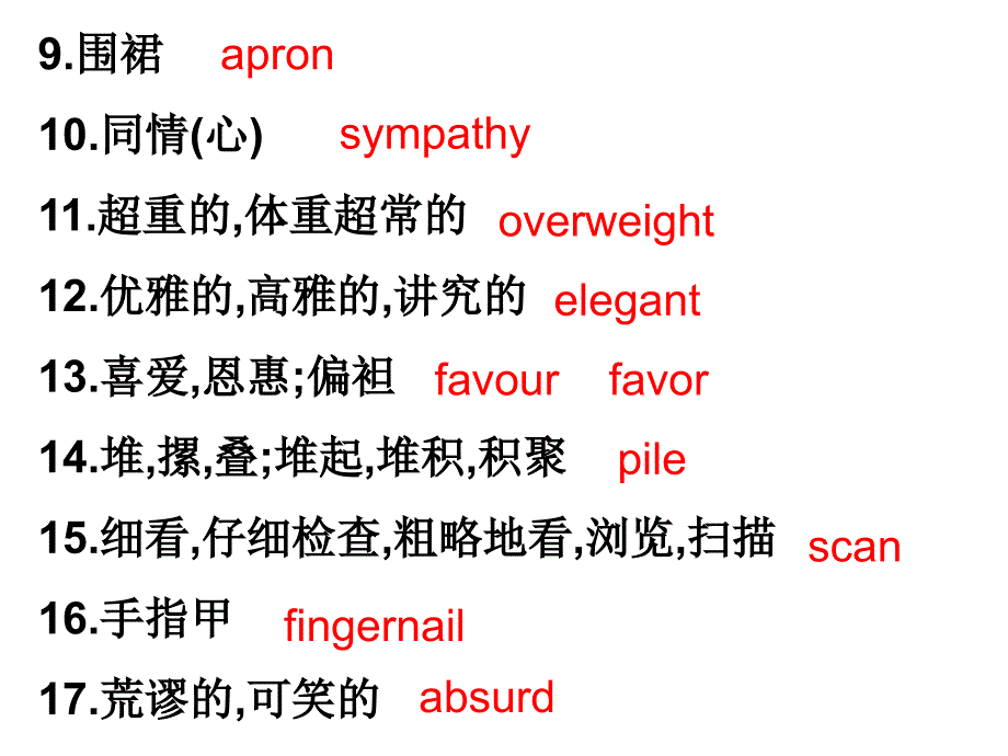 英语选修7第二单元单词讲解课件_第2页