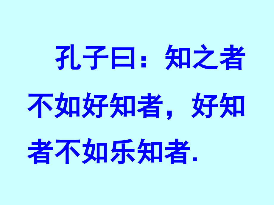 数学教学典型案例分析(精编)_第2页