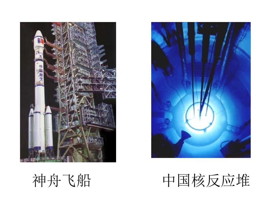 一册技术与设计开篇_第3页