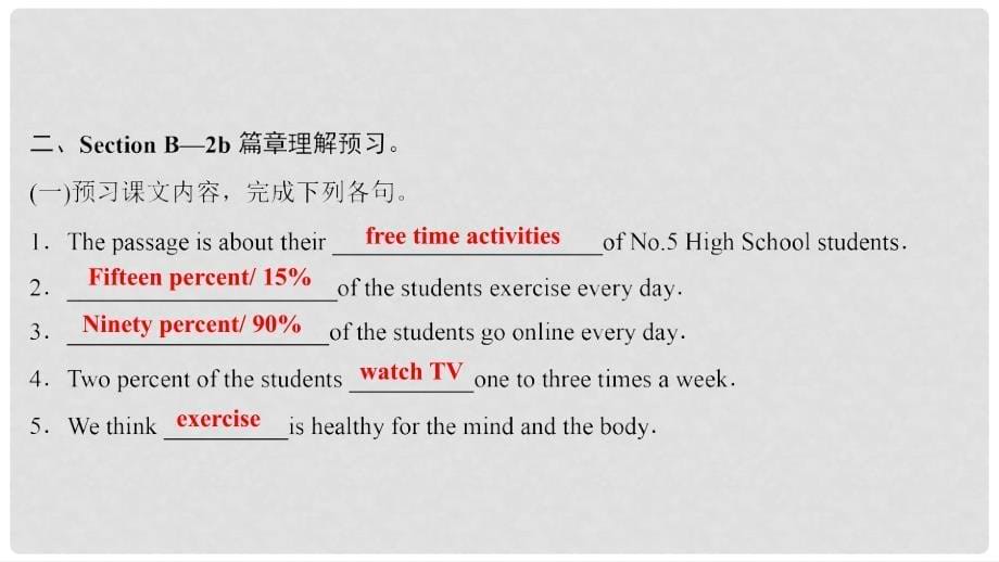 八年级英语上册 Unit 2 How often do you exercise Part 4 Section B（课前）课件 （新版）人教新目标版_第5页