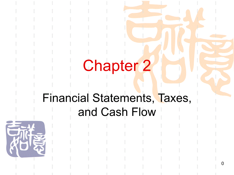 公司财务学习的英文资料chap2_第1页