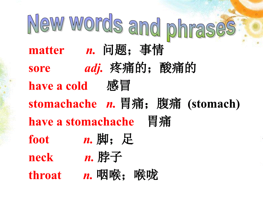 八年级下册英语unit1unit1sectionA1a-2d_第3页