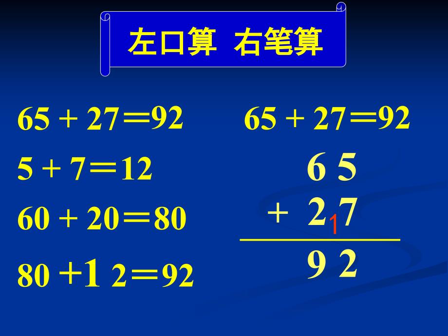 阶段练习修改_第4页