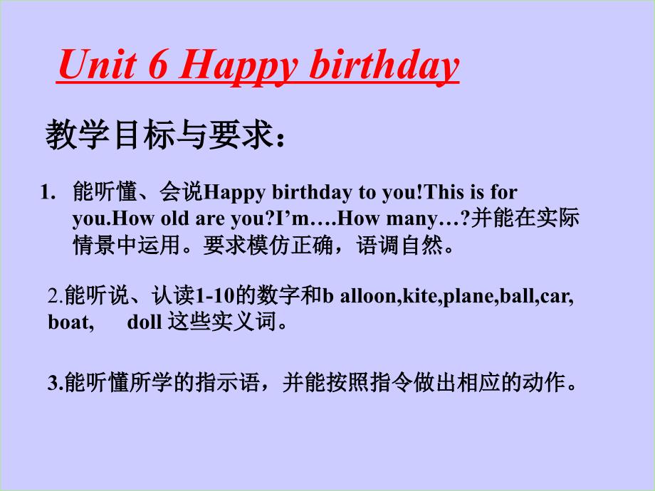 英语三年级上册说课课件Unit6Happybirthday.ppt_第2页