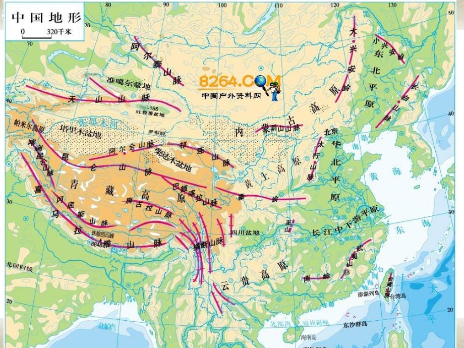 21中国的地形_第1页