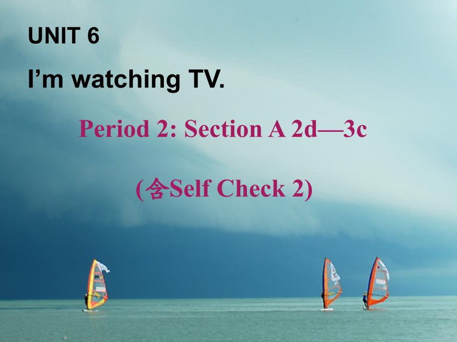 七年级英语下册 Unit 6 I’m watching TV Period 2教学 （新版）人教新目标版_第1页